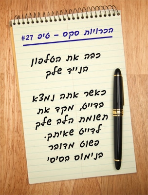 חברות באתר הכרויות סקס זה כיף